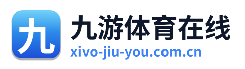 九游体育在线